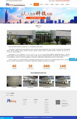 郑州网站制作与策划全解析 公司排名与专业服务指南