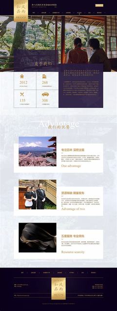 郑州得网站制作 郑州德旺日用百货公司网站更新与设计策略