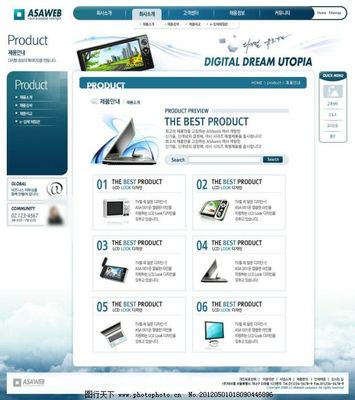 网页模板与网站策划 从构想到上线的完整指南