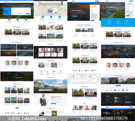 房产租售经纪公司网站设计分层模板策划