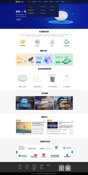 爱悠网站策划与设计方案