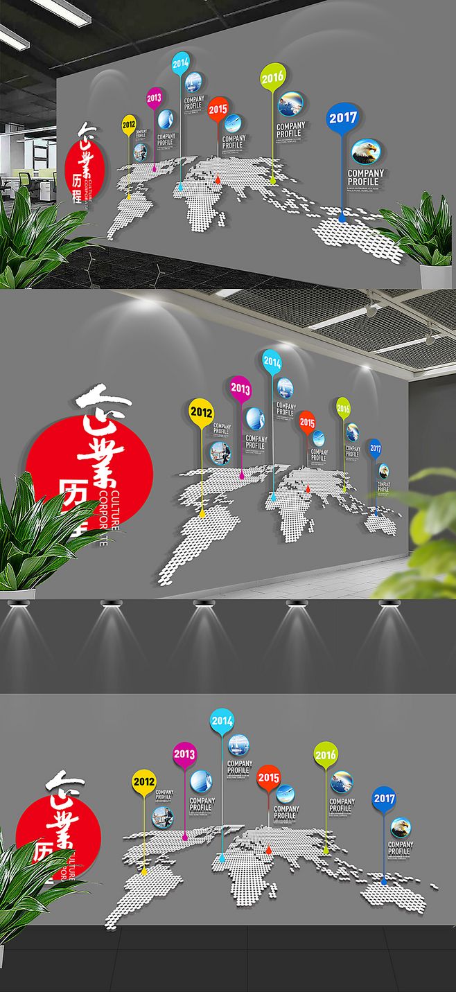 绘就企业史诗，赋能品牌未来 如何打造集文化墙、时间轴与网站于一体的企业发展历程展示体系