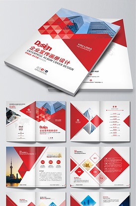 简约大气，筑梦五载 企业五周年画册与网站设计的和谐之美