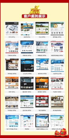 一站式企业官网建设全攻略 从策划到设计的无缝之旅