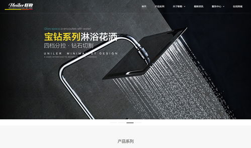 建筑设计企业如何策划出卓越的建站产品 从概念到落地的核心策略