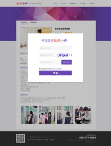 从策划到设计 打造卓越网站的全流程指南