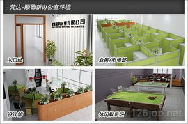 梵达家具实业官方网站策划方案——展现南海智造，缔造品质生活