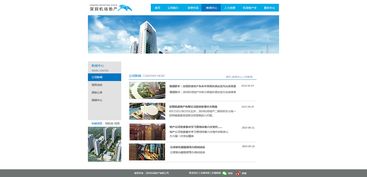 网站设计改版 以用户体验为核心的战略升级
