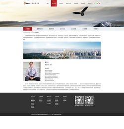 集团网站策划与设计 打造数字时代的战略门户与品牌形象