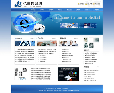 网站设计竞品分析 揭示行业尖优作品的战略启示