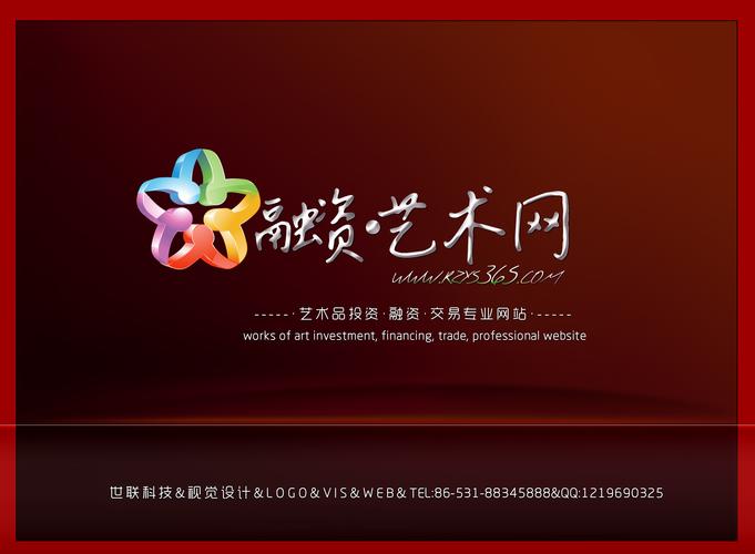 视觉引力与信任密码 电子商务网站Logo与设计策略解析